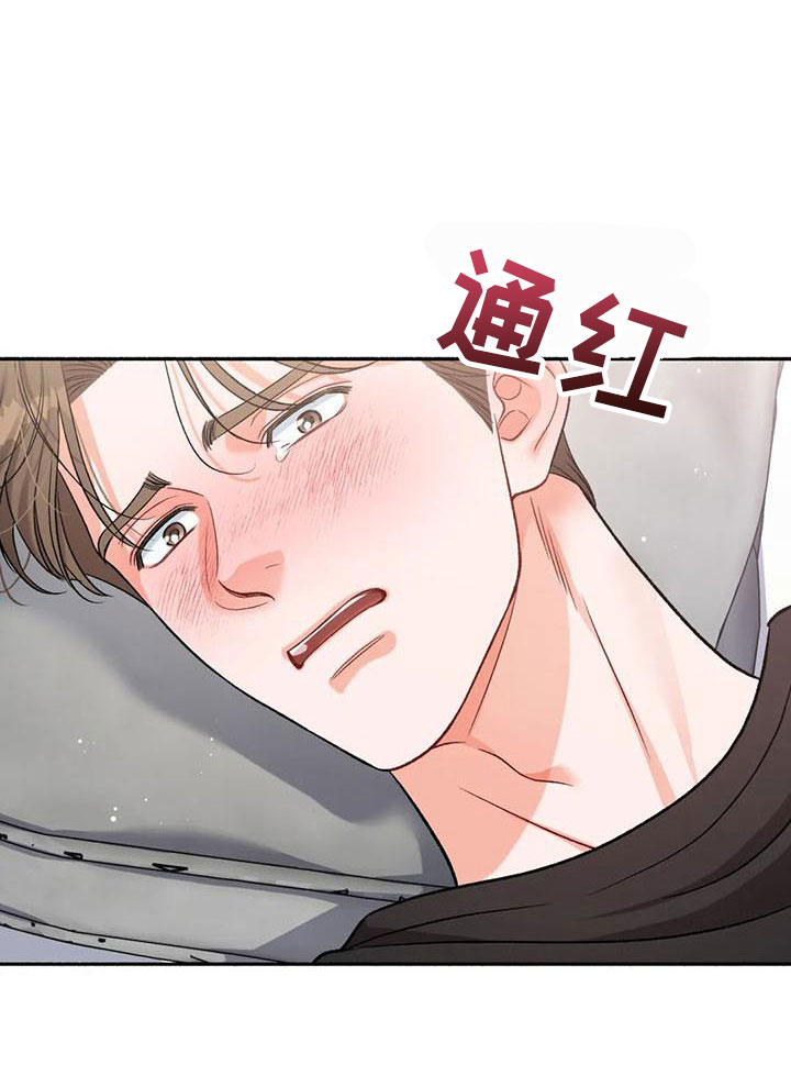 第6章：把我的正宇还给我：你想要20