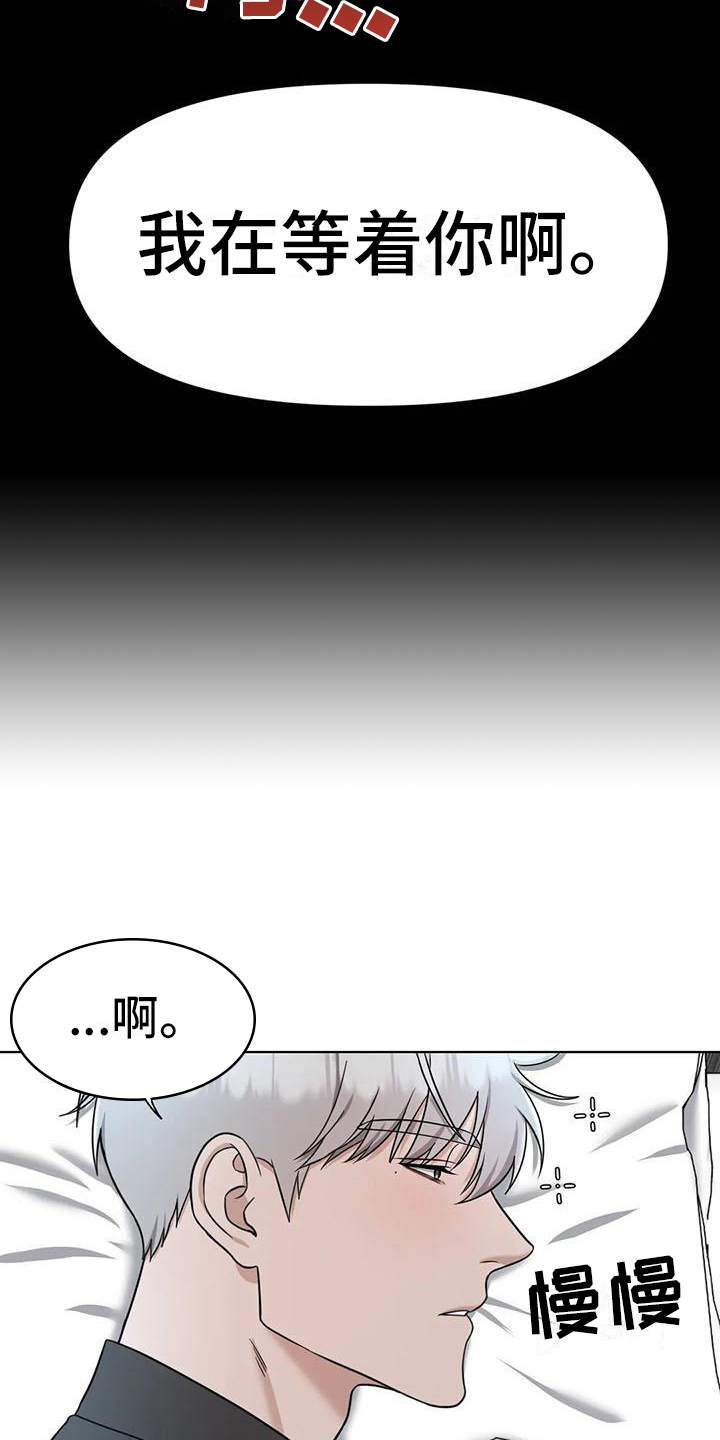 第31章：陷阱：发现9