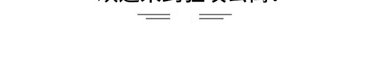 第1章：把我的正宇还给我：想结婚6