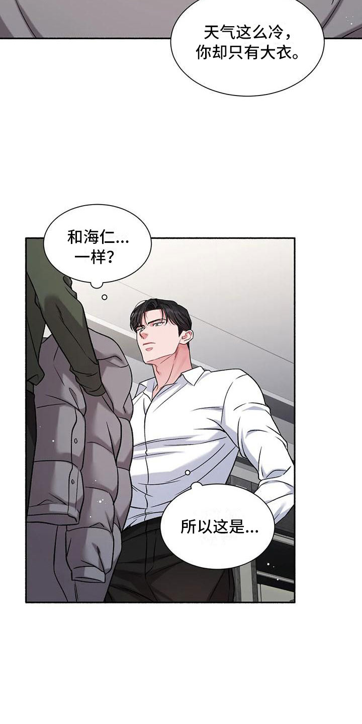 第10章：把我的正宇还给我：原地踏步23