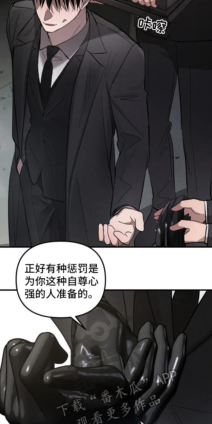 第56章：养狗：期待13