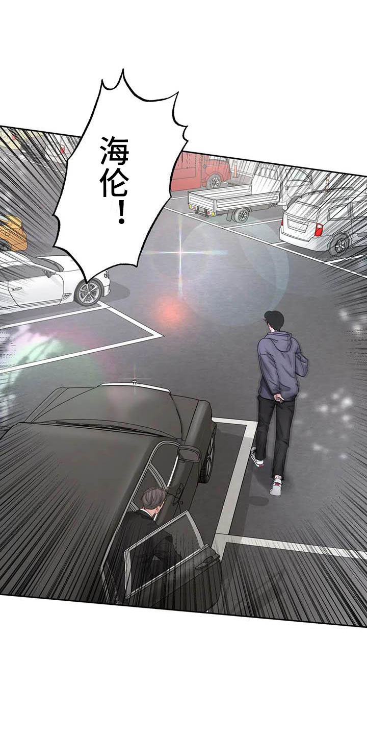 第22章：驯养：逃跑7
