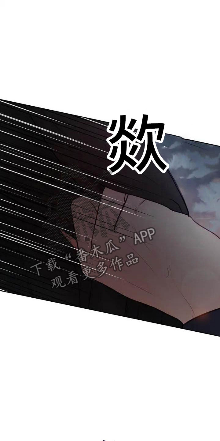 第15章：驯养：这里是地狱25