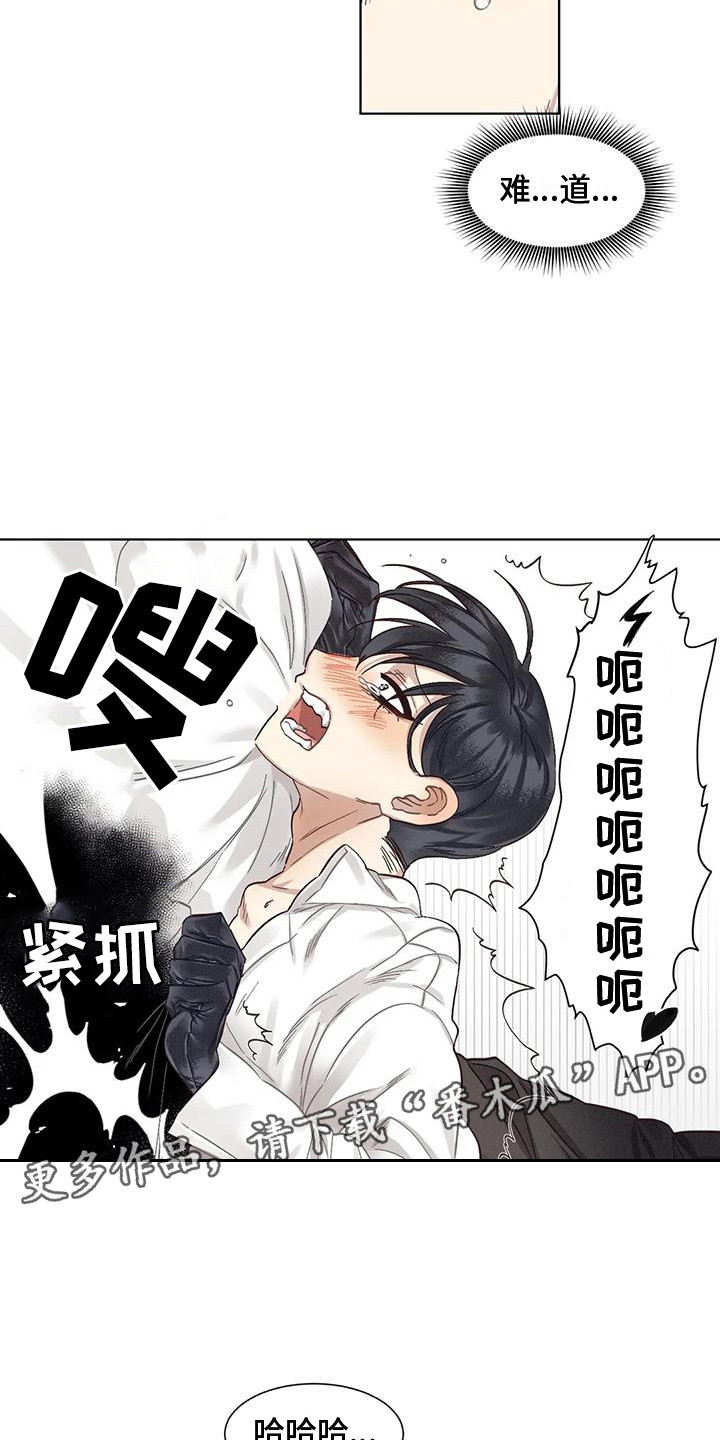 第82章：患有肺结核的前辈：绑架10