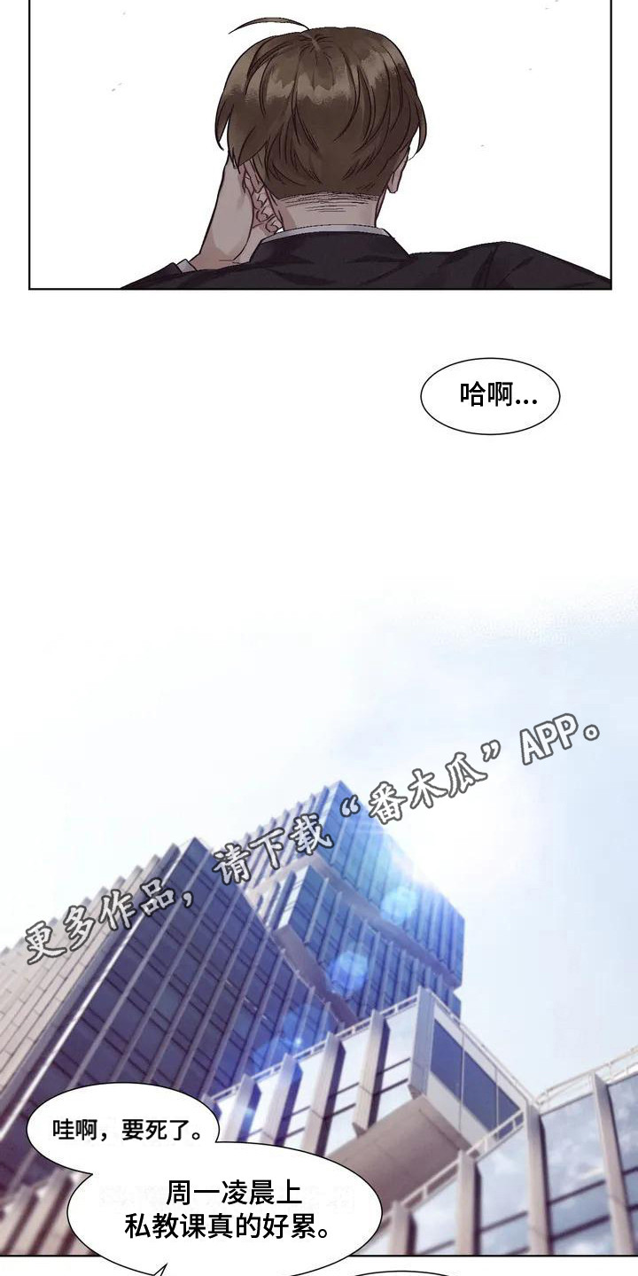 第75章：患有肺结核的前辈：强迫症11