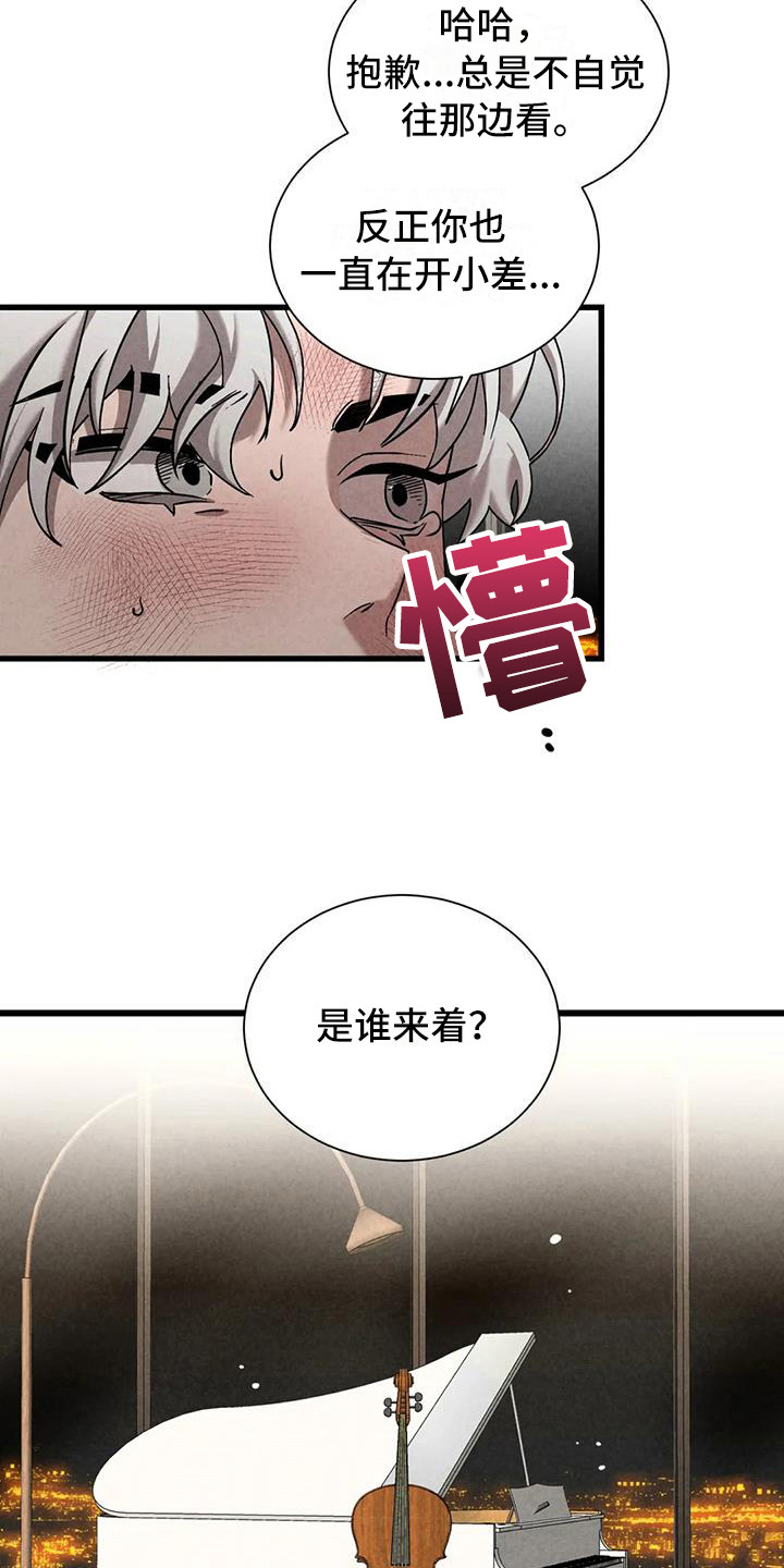 第37章：锻造中的摇滚：大提琴9