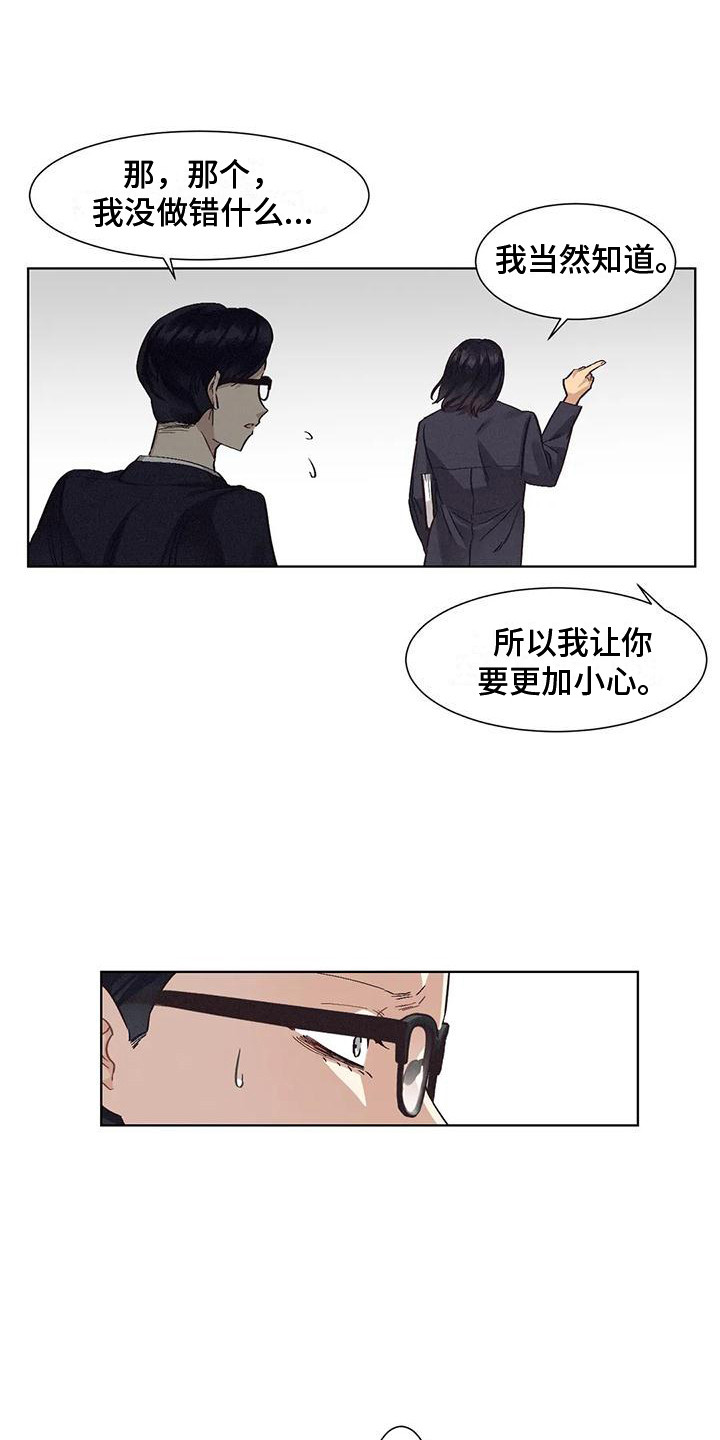 第80章：患有肺结核的前辈：愈演愈烈5