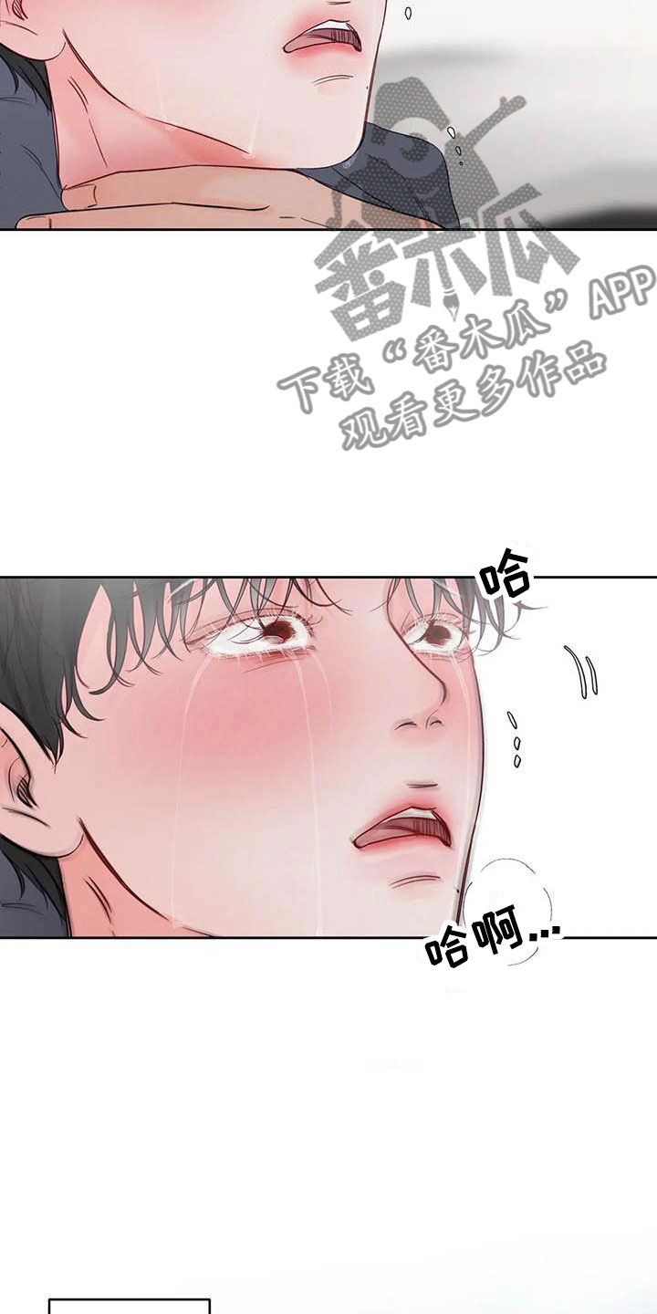 第23章：驯养：拔刀相向15