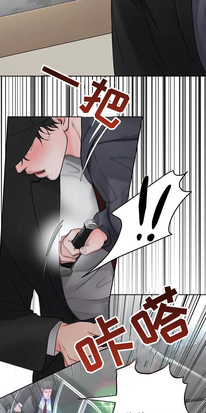 第22章：驯养：逃跑5