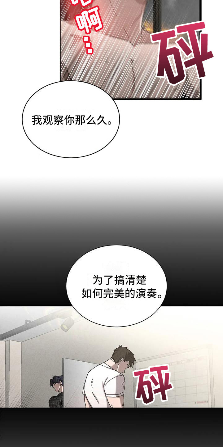第40章：锻造中的摇滚：不能错过14