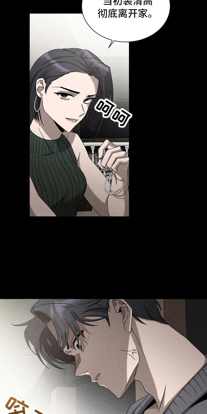 第40章：锻造中的摇滚：不能错过6