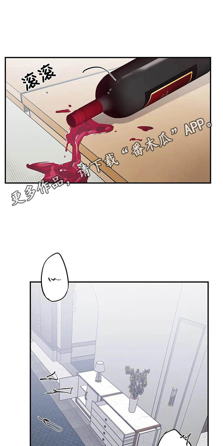 第50章： 幸运！管家：超完美10