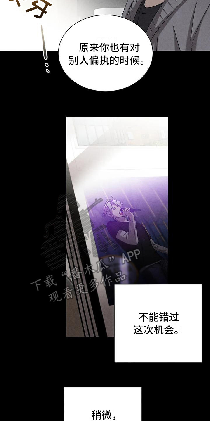第40章：锻造中的摇滚：不能错过7