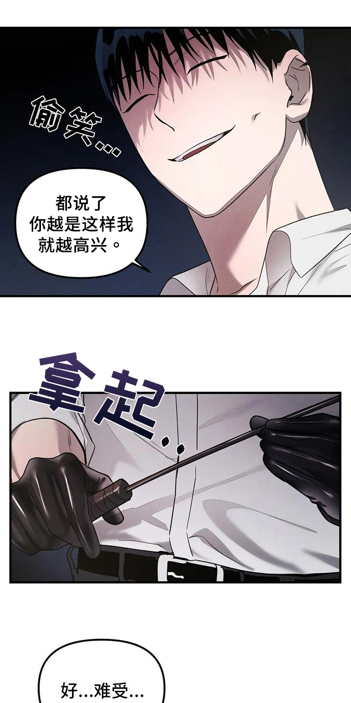 第59章：养狗：有趣6