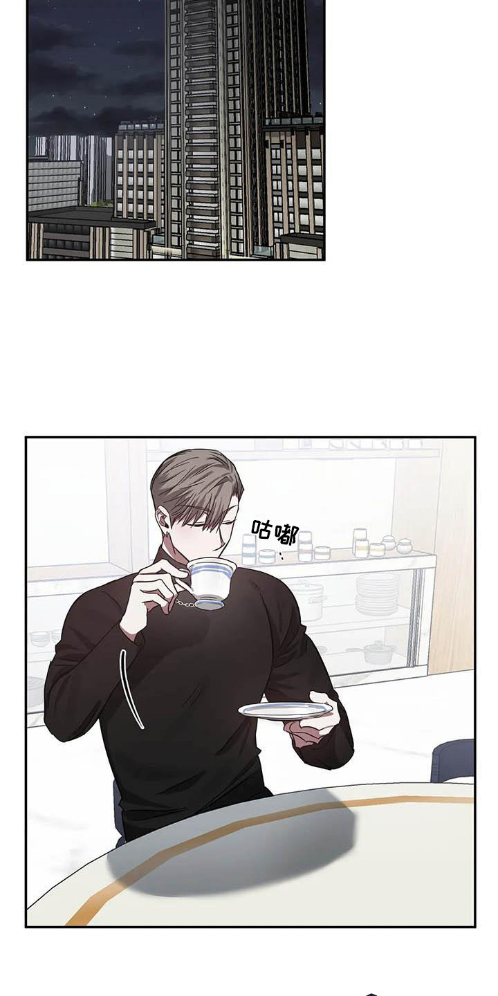 第52章：幸运！管家：U盘18
