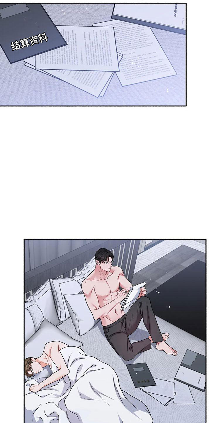 第11章：把我的正宇还给我：追问8