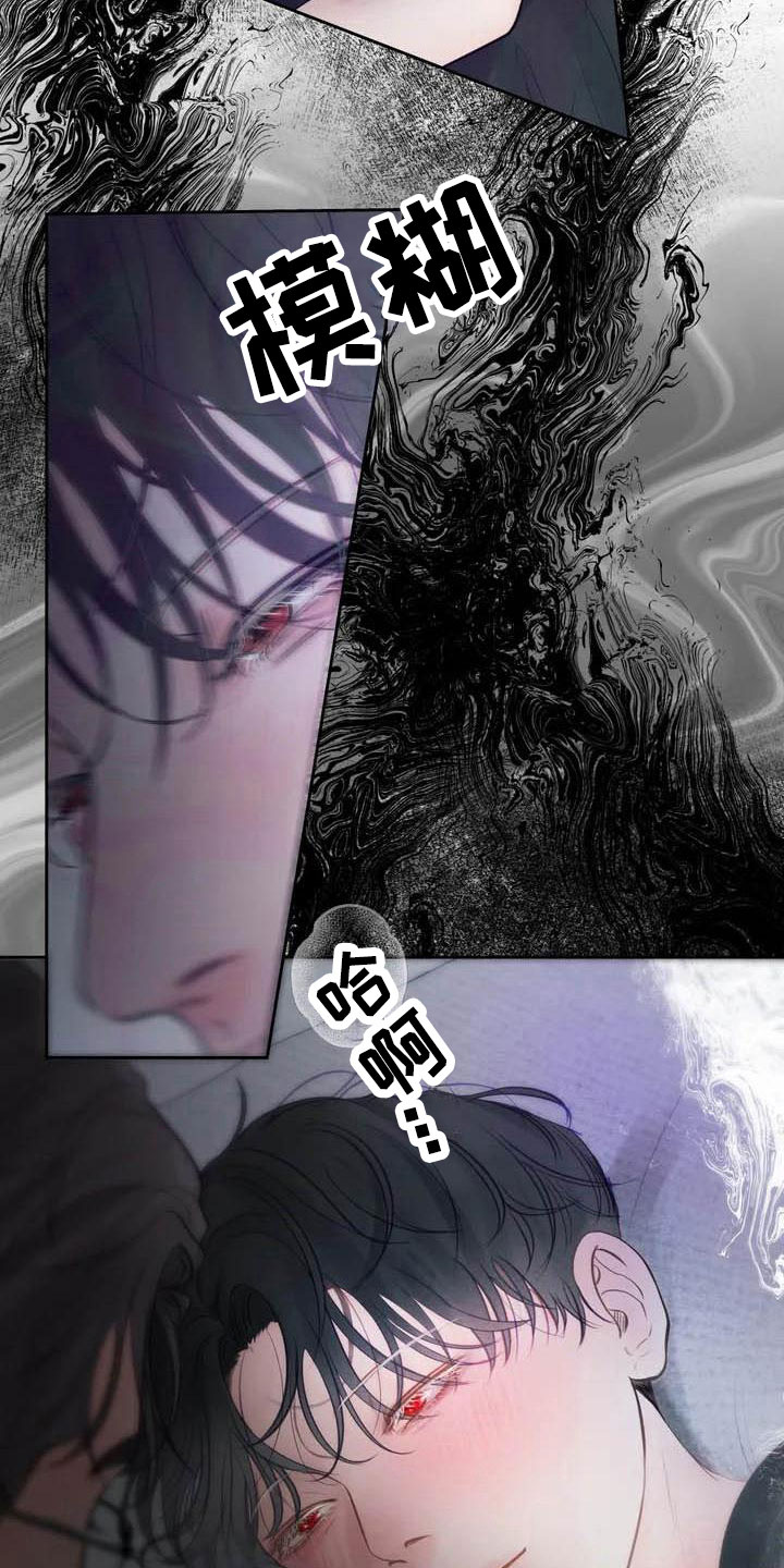 第15章：驯养：这里是地狱18
