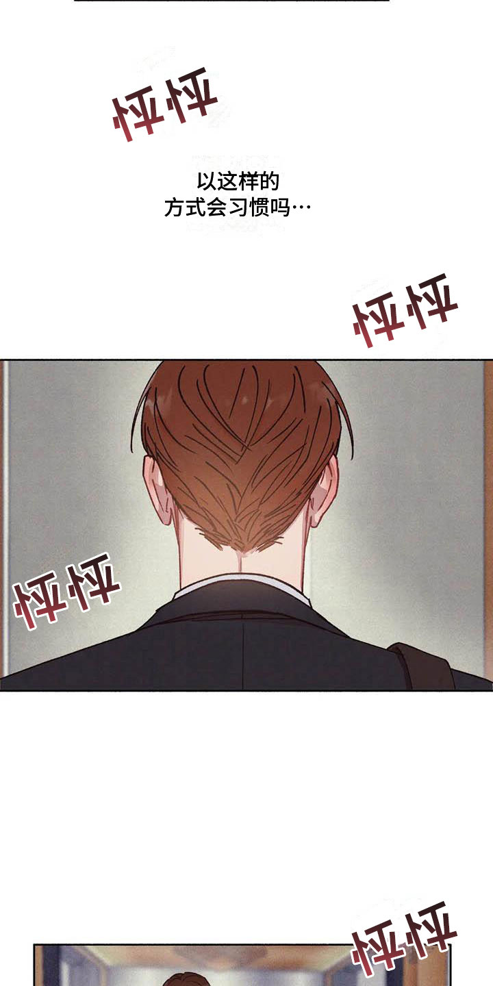 第74章：请，糖果！：准备好了吗？（完）19