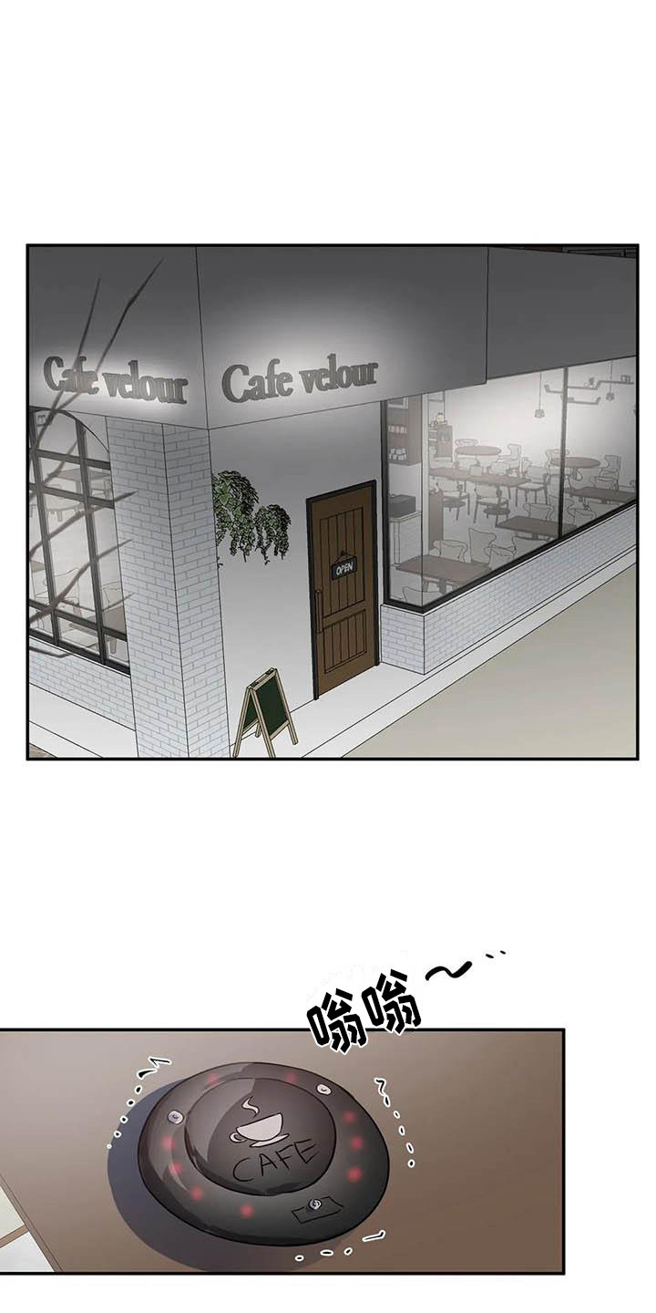 第52章：幸运！管家：U盘9