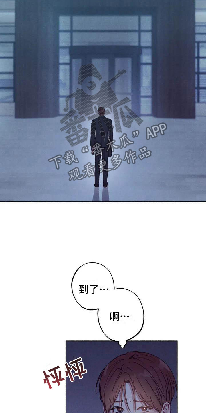 第64章：请，糖果！：约定8