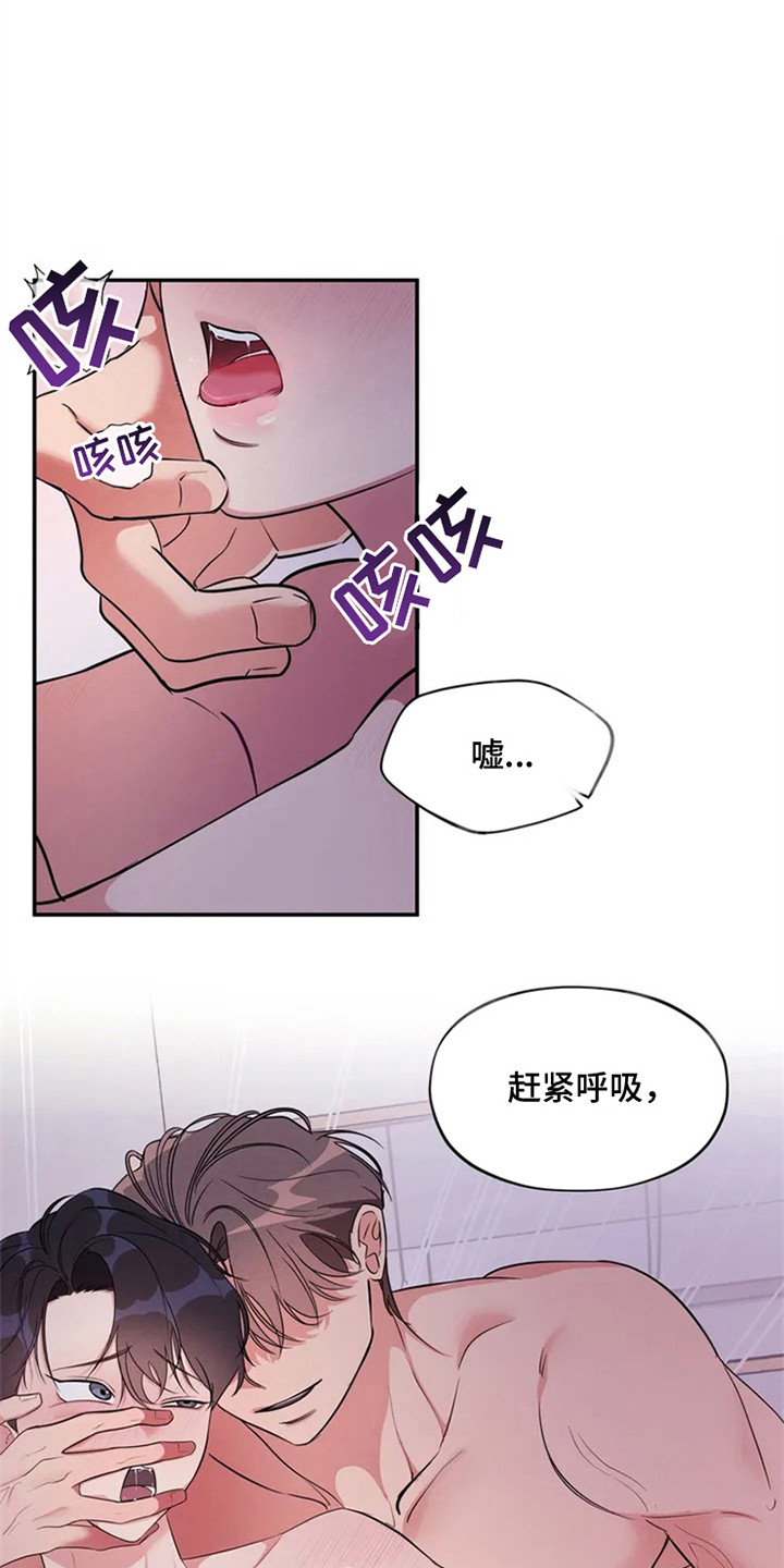 第88章：我也能搬进来吗？：当然了8