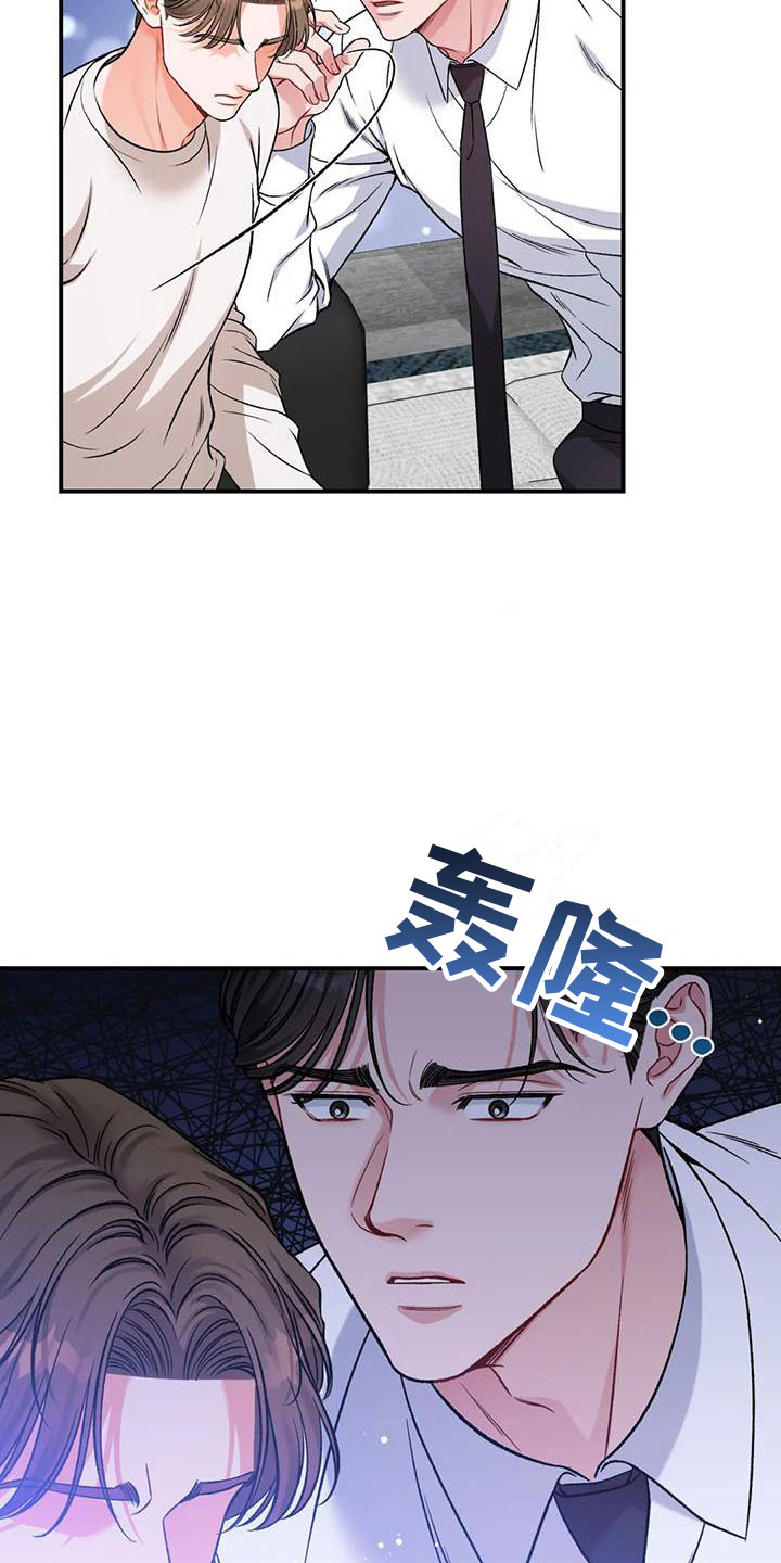 第11章：把我的正宇还给我：追问20