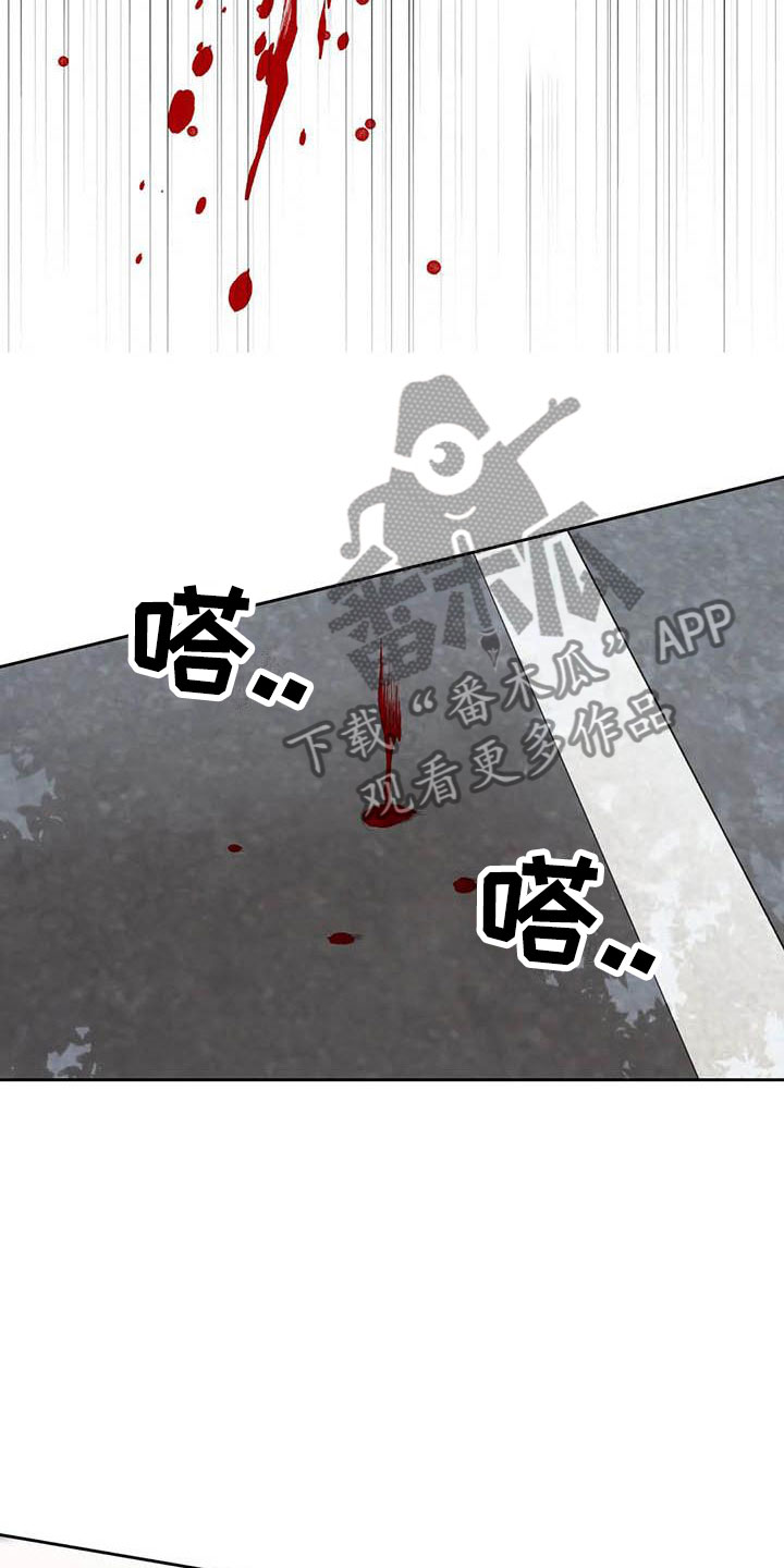 第23章：驯养：拔刀相向12