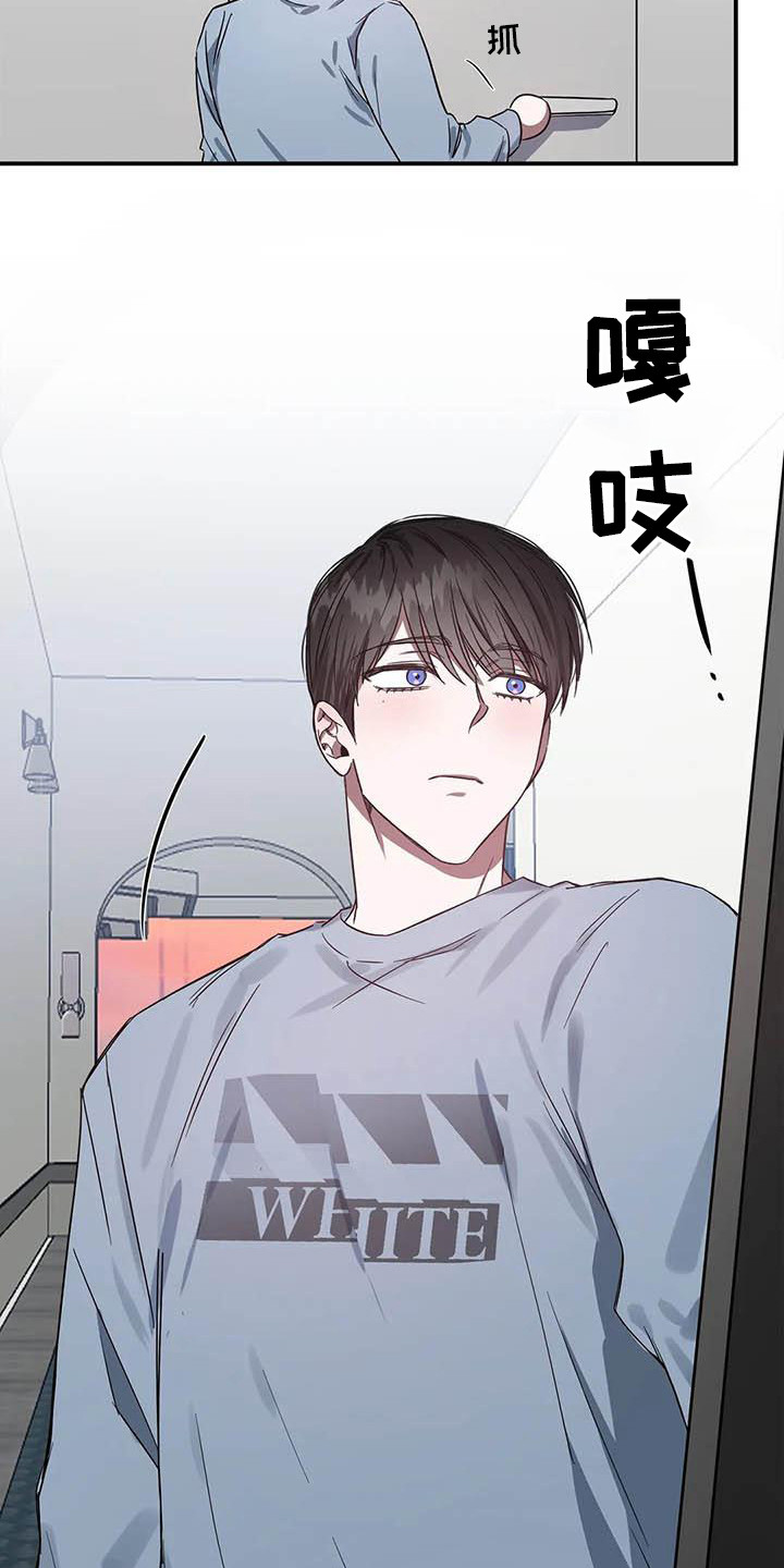 第47章：幸运！管家：监控15