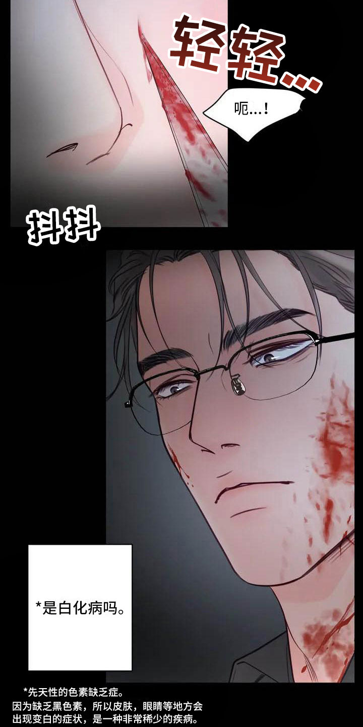 第16章：驯养：海伦13