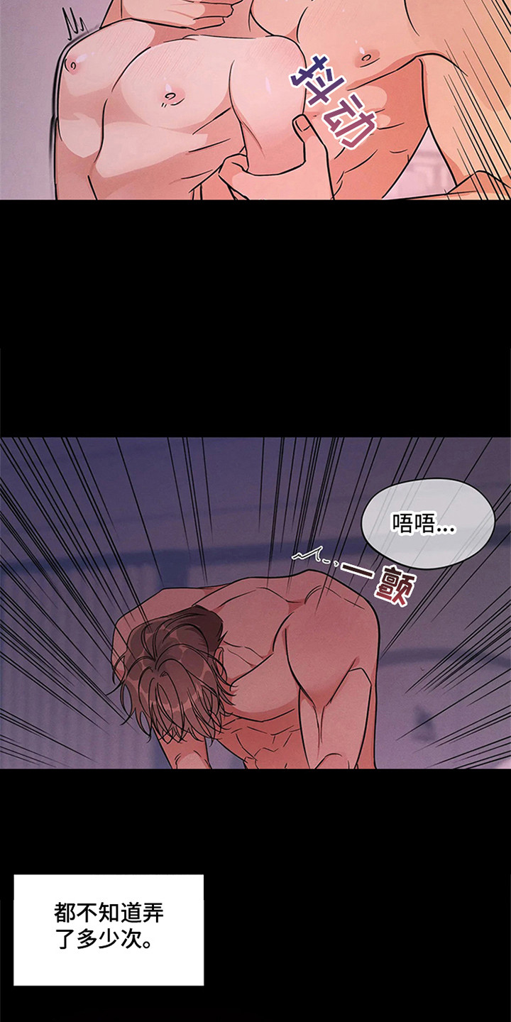 第98章：我也能搬进来吗？：成功入住（完）6