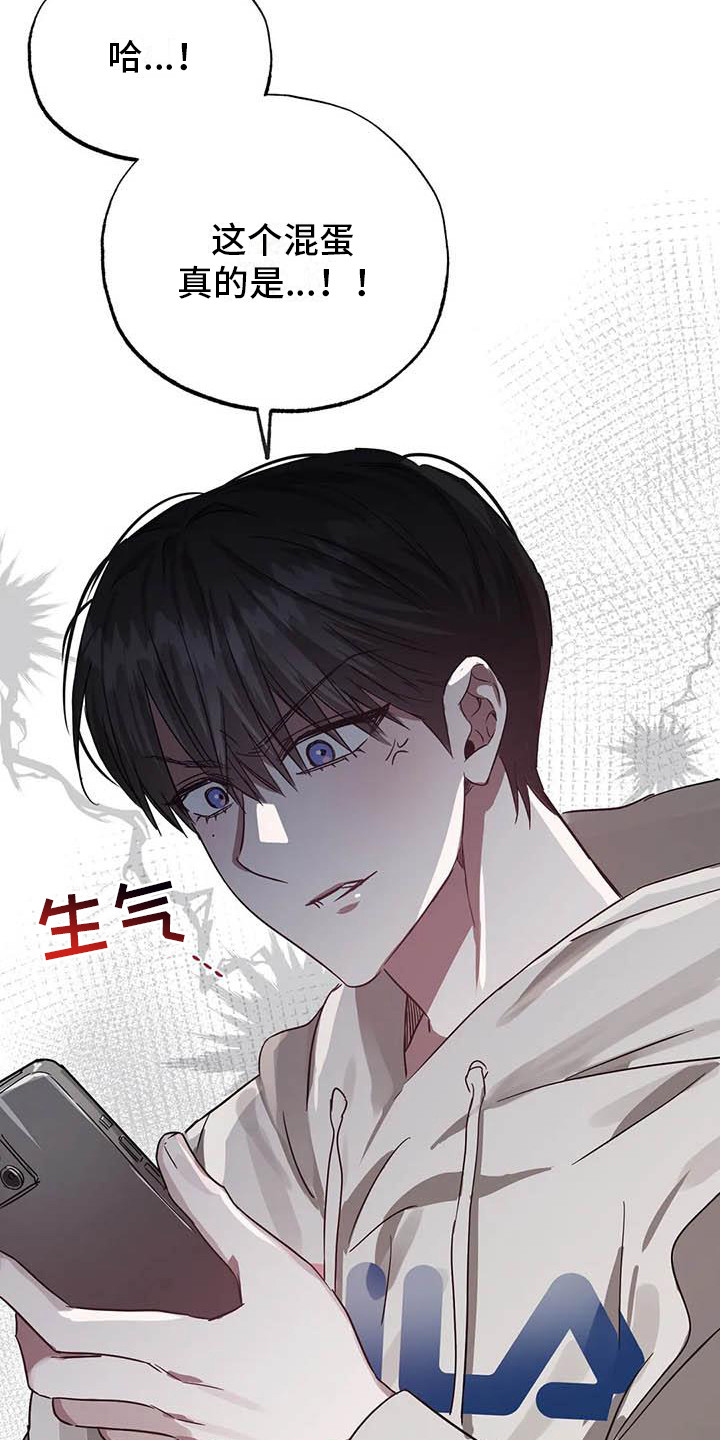 第52章：幸运！管家：U盘15