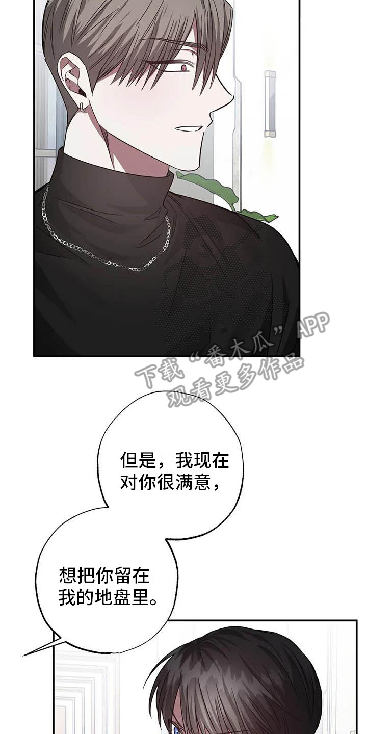 第53章： 幸运！管家：书房13