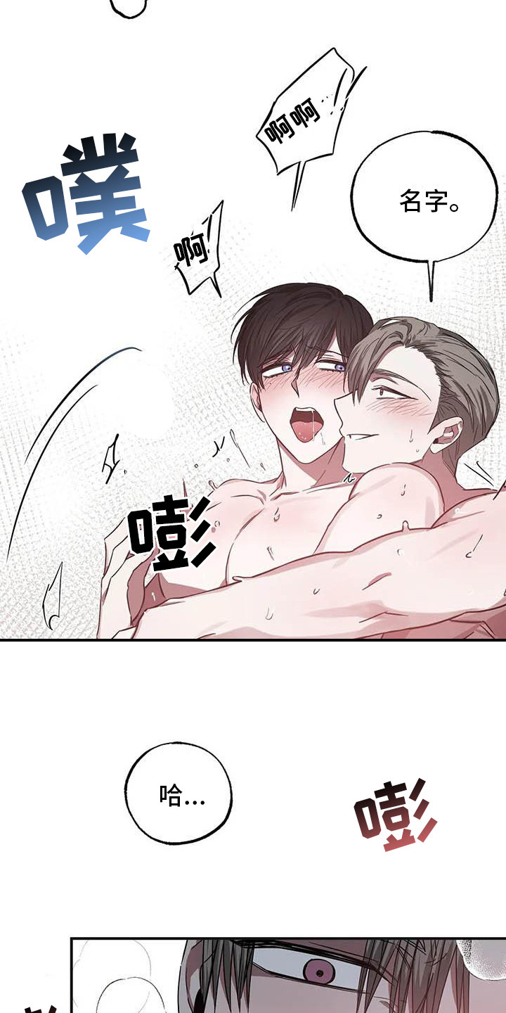 第51章：幸运！管家：要疯了9