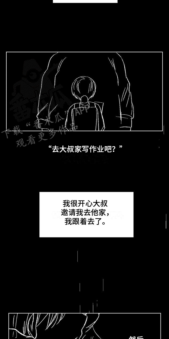 第85章：患有肺结核的前辈：生死的界限19