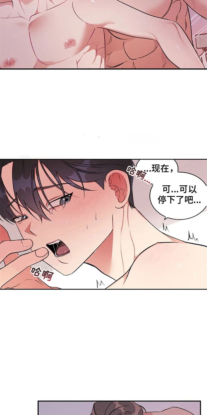 第88章：我也能搬进来吗？：当然了9