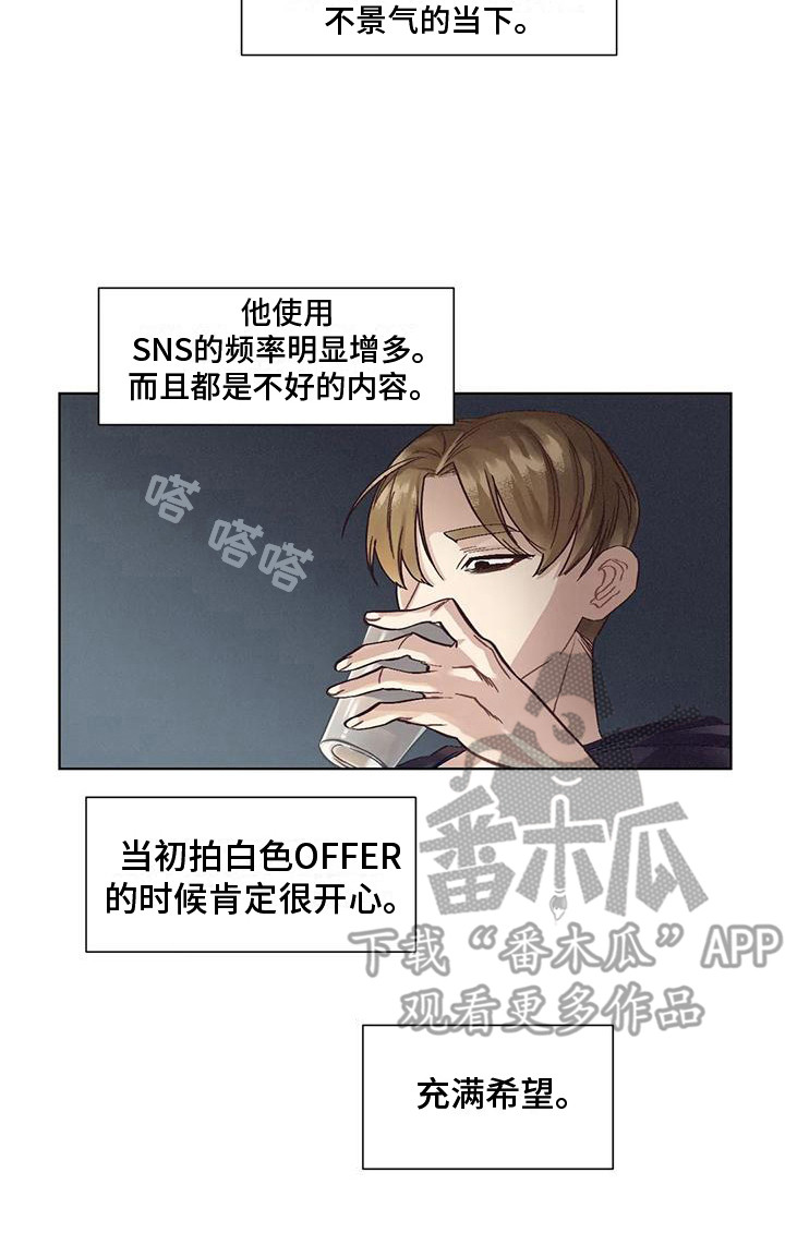 第80章：患有肺结核的前辈：愈演愈烈19