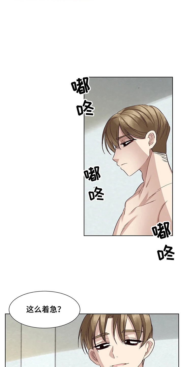 第86章：患有肺结核的前辈：洗脑18