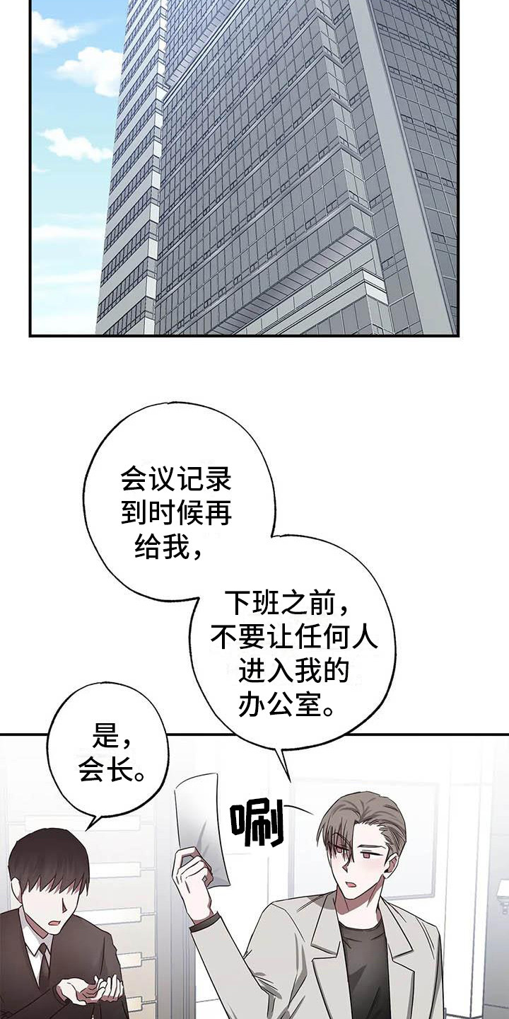 第48章： 幸运！管家：寂寞12