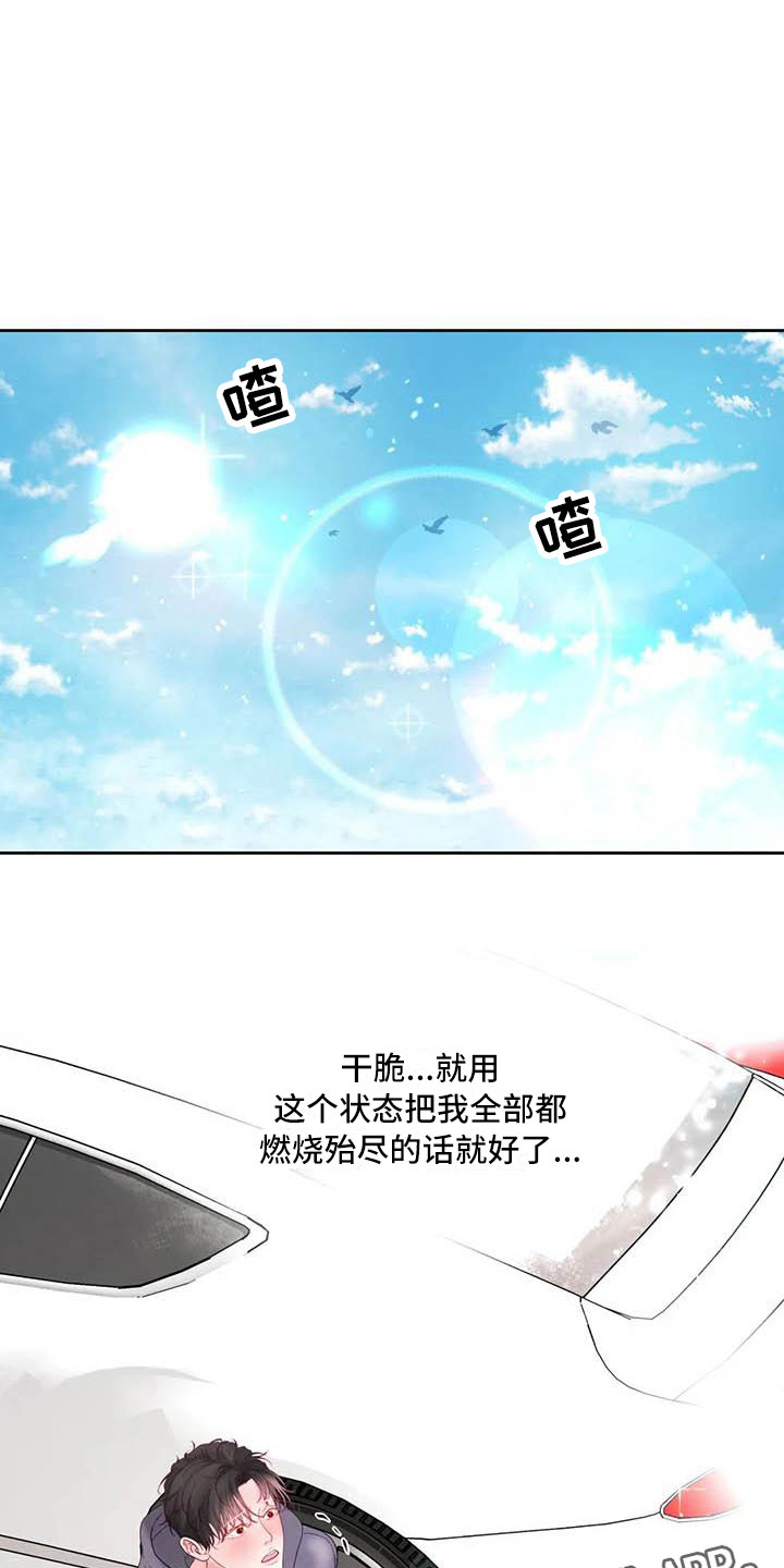 第22章：驯养：逃跑20
