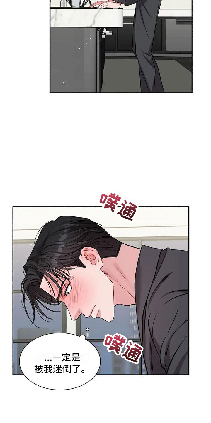 第9章：把我的正宇还给我：你得负责19