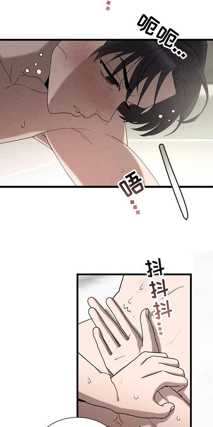 第40章：锻造中的摇滚：不能错过11