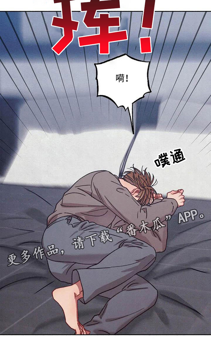 第70章：请，糖果！：那人是谁？21