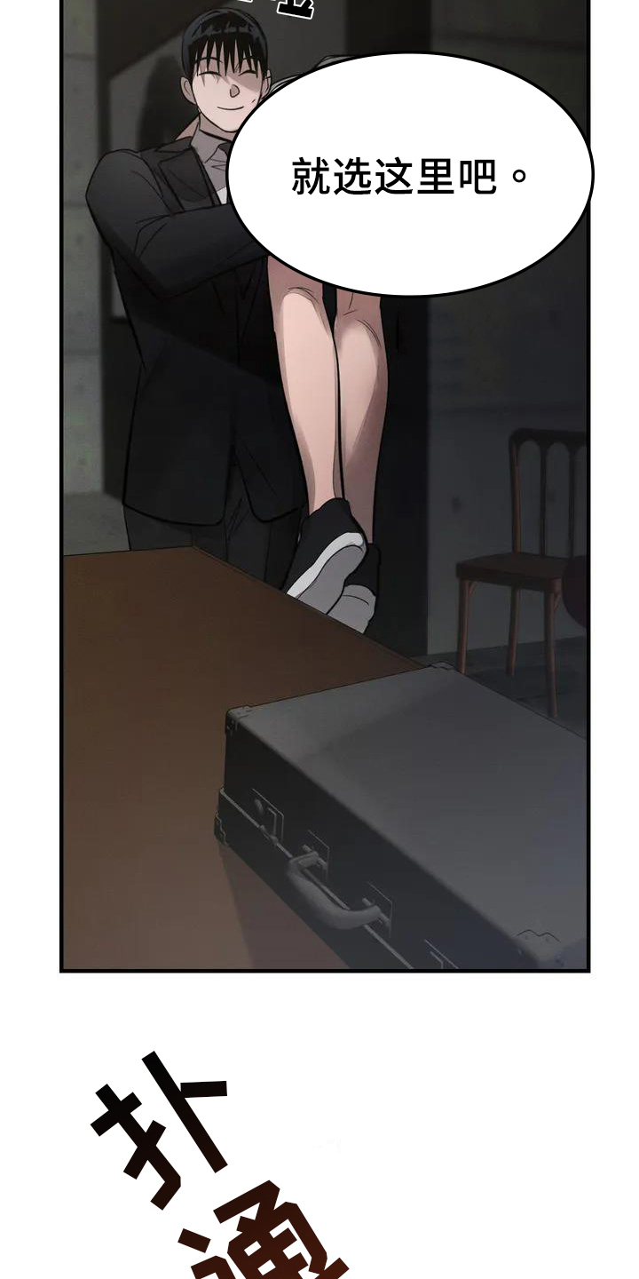 第58章：养狗：适合9