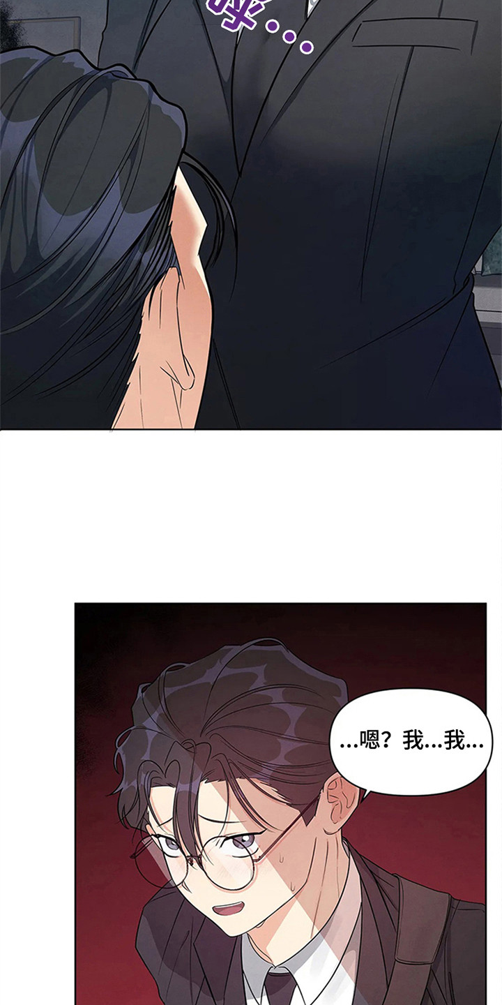 第92章：我也能搬进来吗？：开眼界5