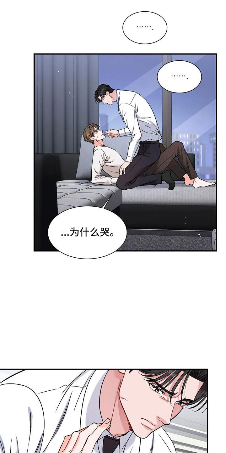 第12章：把我的正宇还给我：你喜欢的14