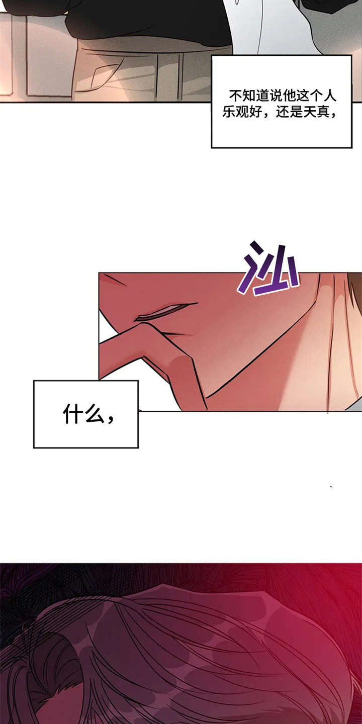 第91章：我也能搬进来吗？：做足准备9