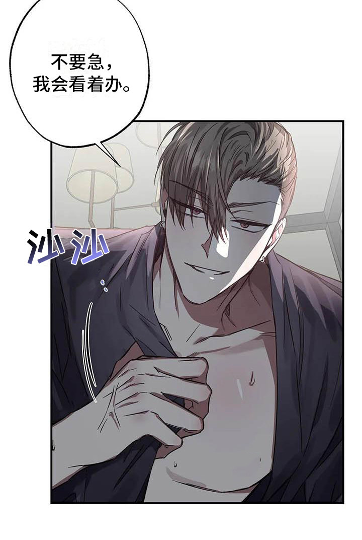 第50章： 幸运！管家：超完美12