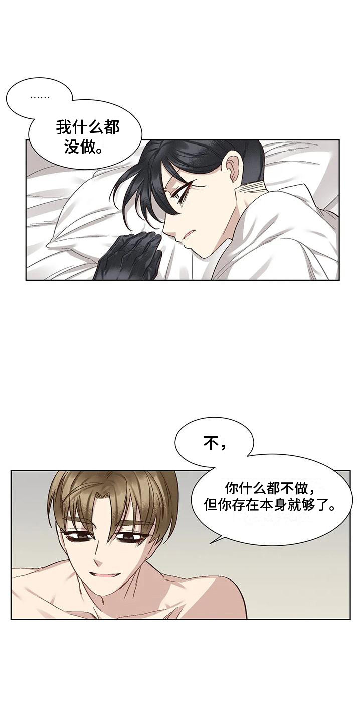 第83章：患有肺结核的前辈：呕吐17