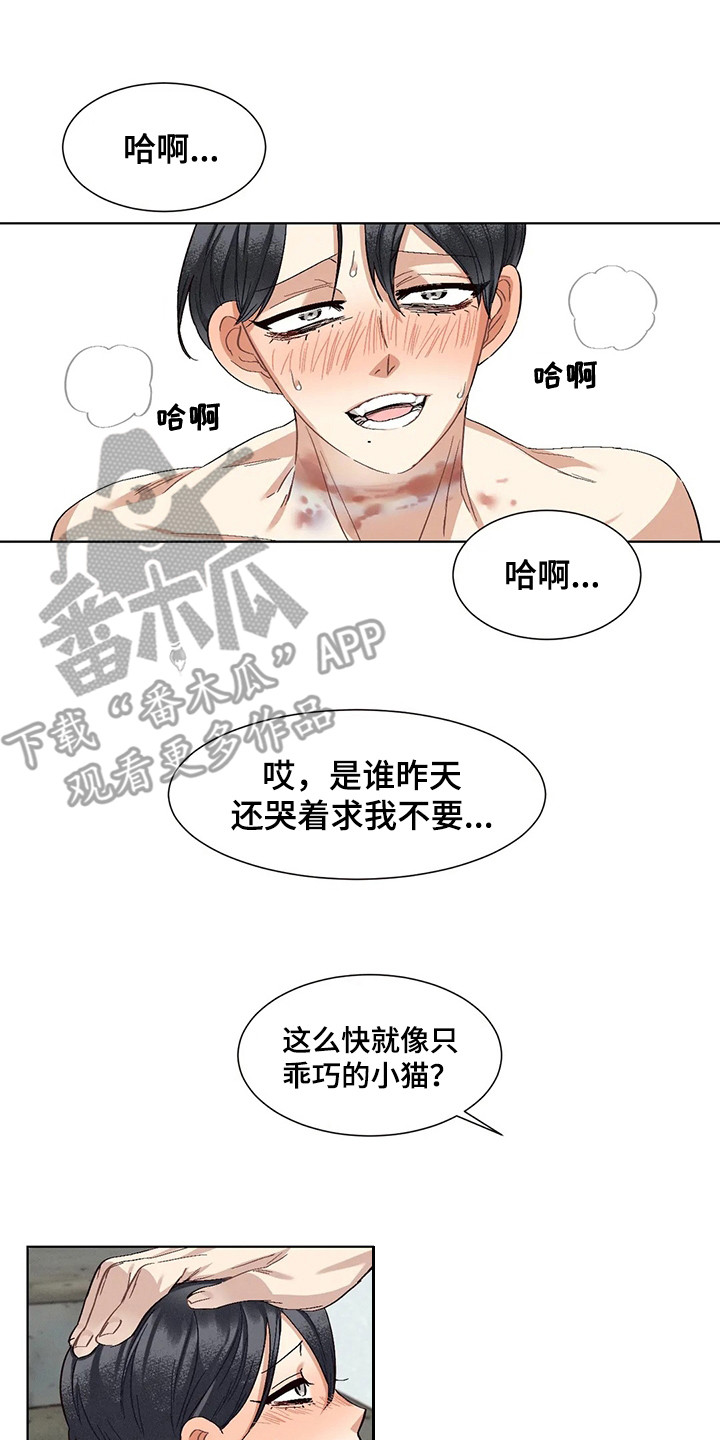 第86章：患有肺结核的前辈：洗脑14