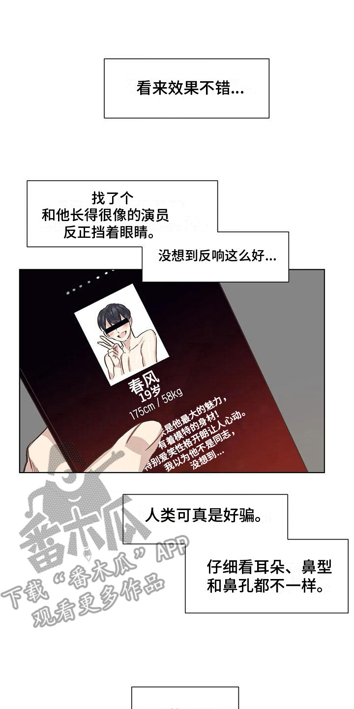 第80章：患有肺结核的前辈：愈演愈烈13